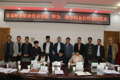 信息工程學(xué)院深化產(chǎn)教融合，攜手華為海爾共筑校企合作新篇章